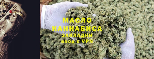 каннабис Горнозаводск