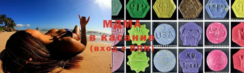 блэк спрут tor  где продают   Боровичи  MDMA Molly 